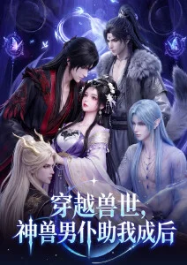 夜航信号 高分动漫在线观看