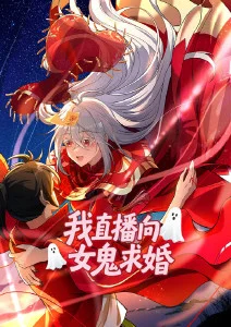 墨色山河 高清动漫在线观看